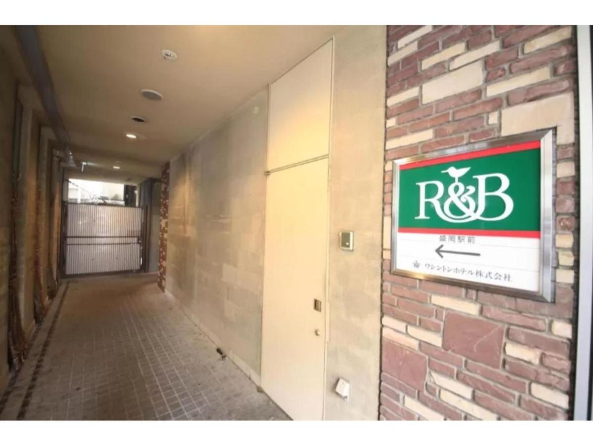 R&B Hotel Morioka Ekimae - Vacation Stay 38794V Ngoại thất bức ảnh